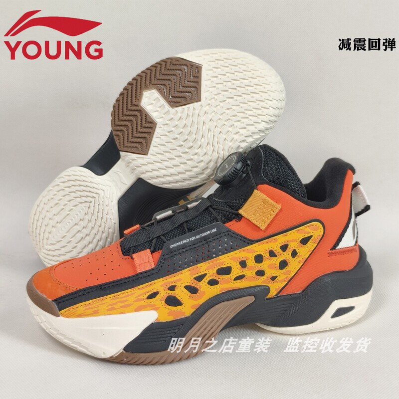 Li-Ning Boys' Professional Basketball Shoes 2026 Winter Youth Knob Wear-Resistant Shock-Absorbing Practical Sports Shoes Li-Ning Boys' Professional Basketball Shoes 2026 Winter Youth Knob Wear-Resistant Shock-Absorbing Practical Sports Shoes