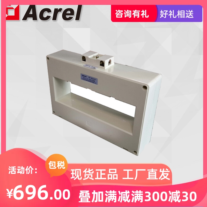 Ancori AKH-0 66 II 200 * 50II 4000 5A current transformer