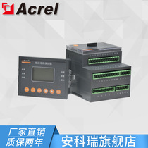 Ancori ALP320-100 Intelligent Low Voltage Line Protector