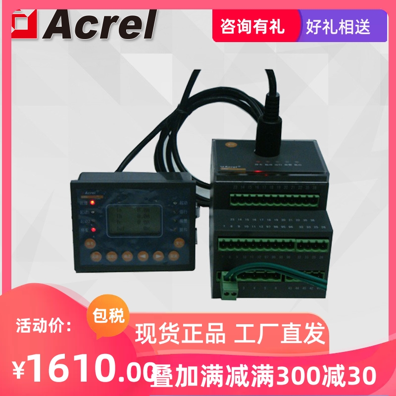 Ankerui ARD3-100 90L low-voltage intelligent motor protector overload and underload plus display unit