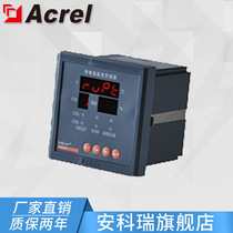 Ancore WHD96-11 M Programmable Intelligent temperature and humidity controller transmission output Factory Direct