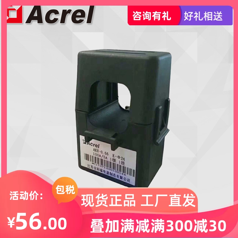 Ancori AKH-0 6 6 K-Phi 2 4150 A 20mA opening type current transformer