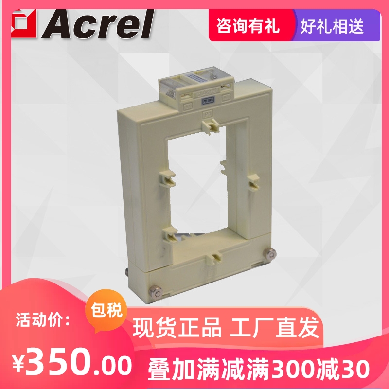 Ankerui AKH-0 66K-120*80 800 5A Open Type Current Transformer