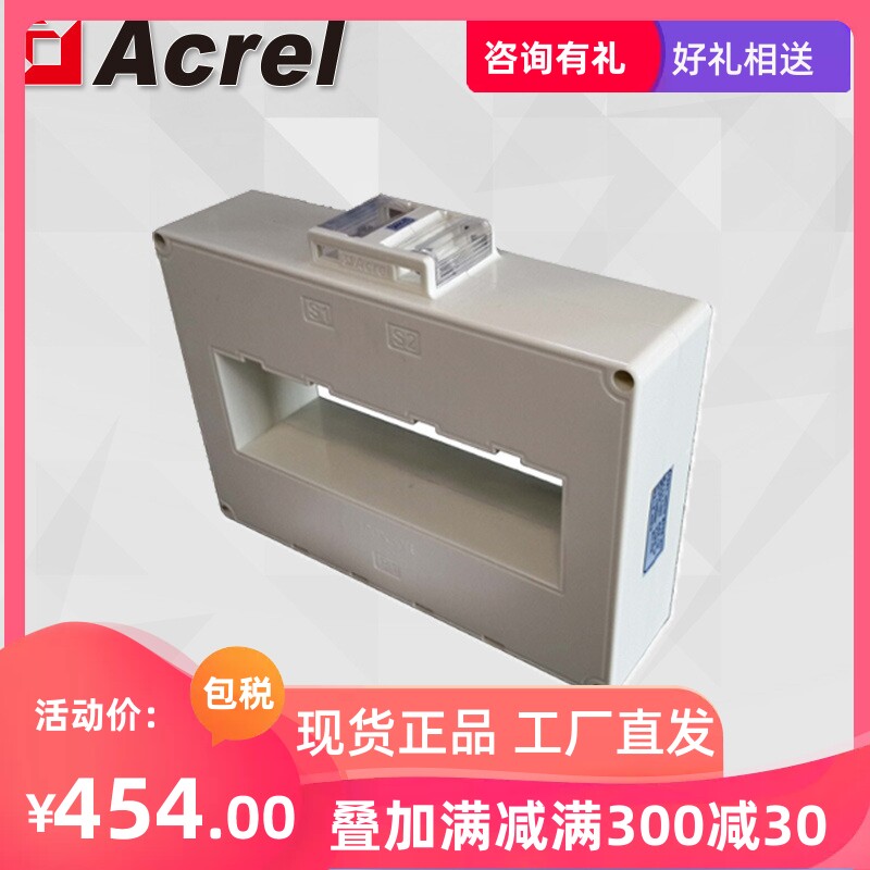 Ankerui AKH-0 66 II 180*50II 5000 5A type current transformer