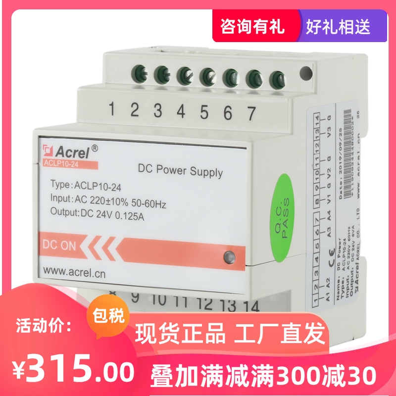 Ancori hdr-60-24 DC stabilized voltage supply rail type installation AC220 Power supply power big