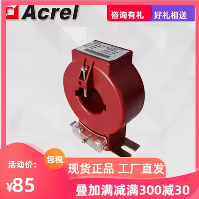 Ankorui AKH-0 66 J J-40I 500 5A cast current transformer 
