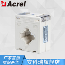 Acrel AKH-0 66G G-40I 200 5 0 2S measurement type current transformer