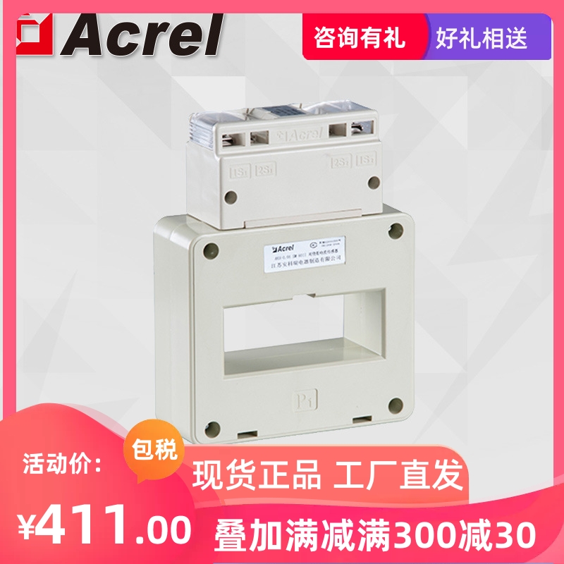 AKH-0 AKH-0 66SM-100II 1000A 5A DC4-20mA Self-control meter with dual-winding current sensor