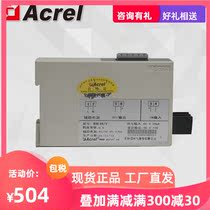  ANKERUI BM-DI II ONE-IN-TWO-OUT ISOLATOR 4-20MA OUTPUT