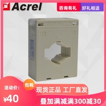 Acrel AKH-0 66 I 40I 250 5A measurement current transformer 0 Level 5