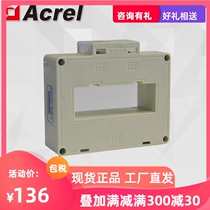  Ankorui AKH-0 66 II 100II 1000 5A measurement type current transformer square hole type 