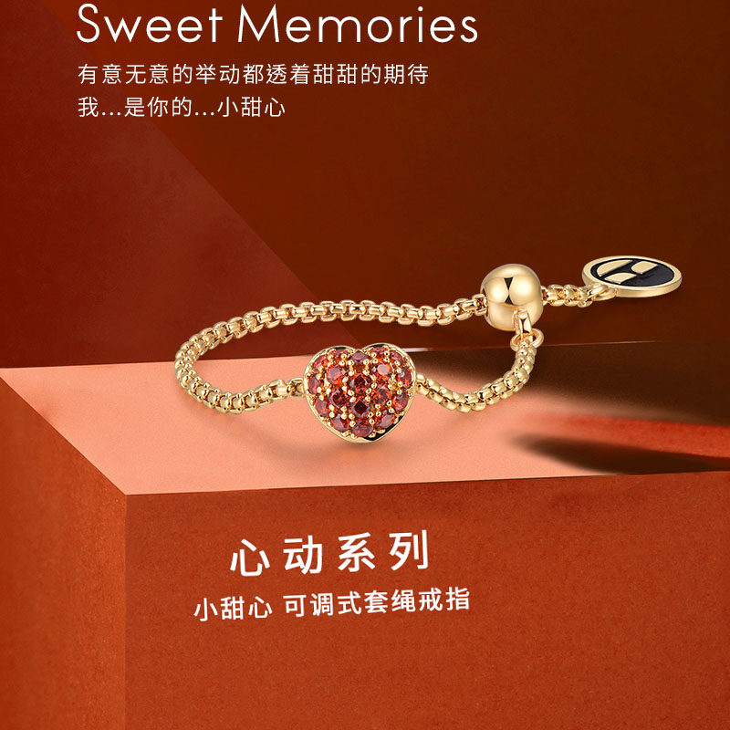 ELLE 心动系列 小甜心戒指 天猫优惠券折后￥149包邮（￥179-30）2色可选