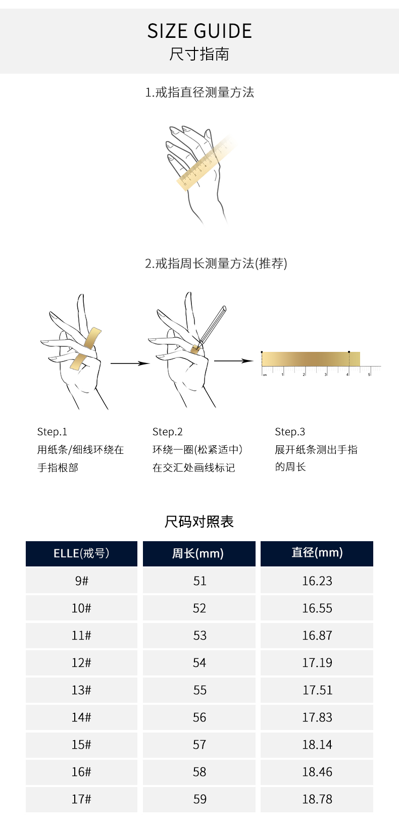 ELLE 莫桑石戒指 1克拉 双重优惠折后￥390包邮 项链吊坠等21款可选 送DW金色手镯