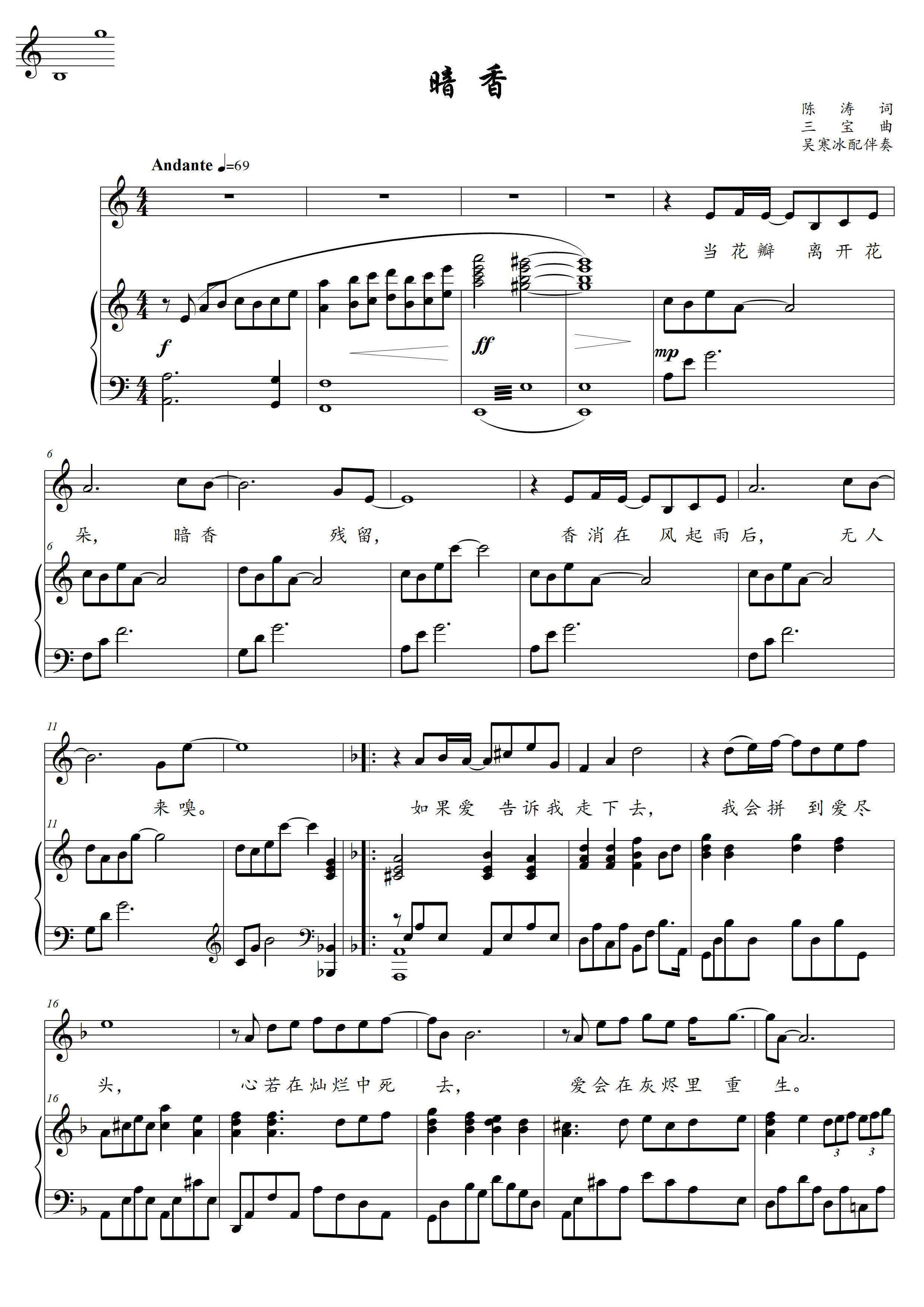 Dark Shang Sabao Light Piano Spectrum Five Spectrum Single Spectrum Solo Spectrum HD