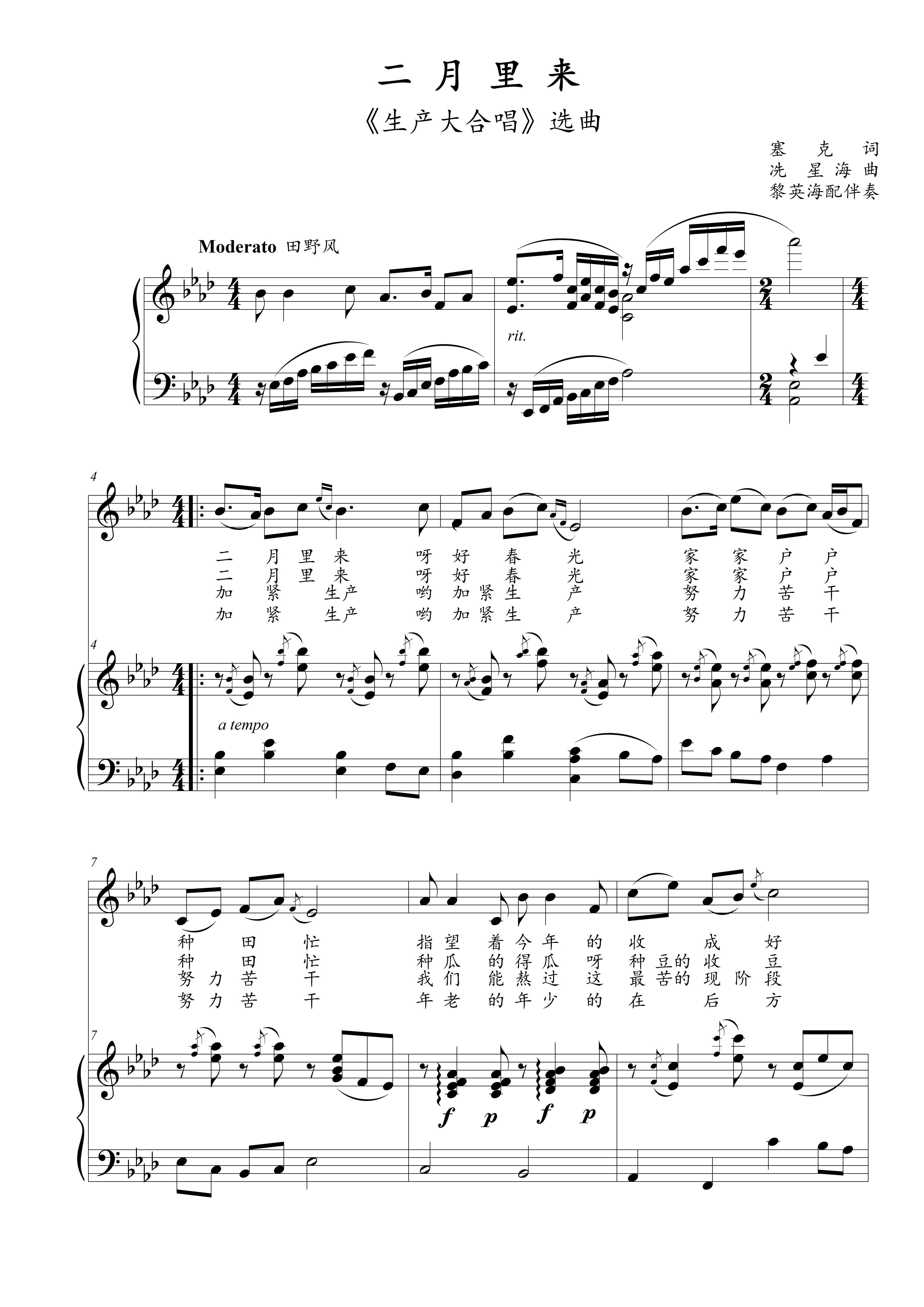 February Lilai G bG F E bE D bD C positive staff accompaniment score HD can be transposed