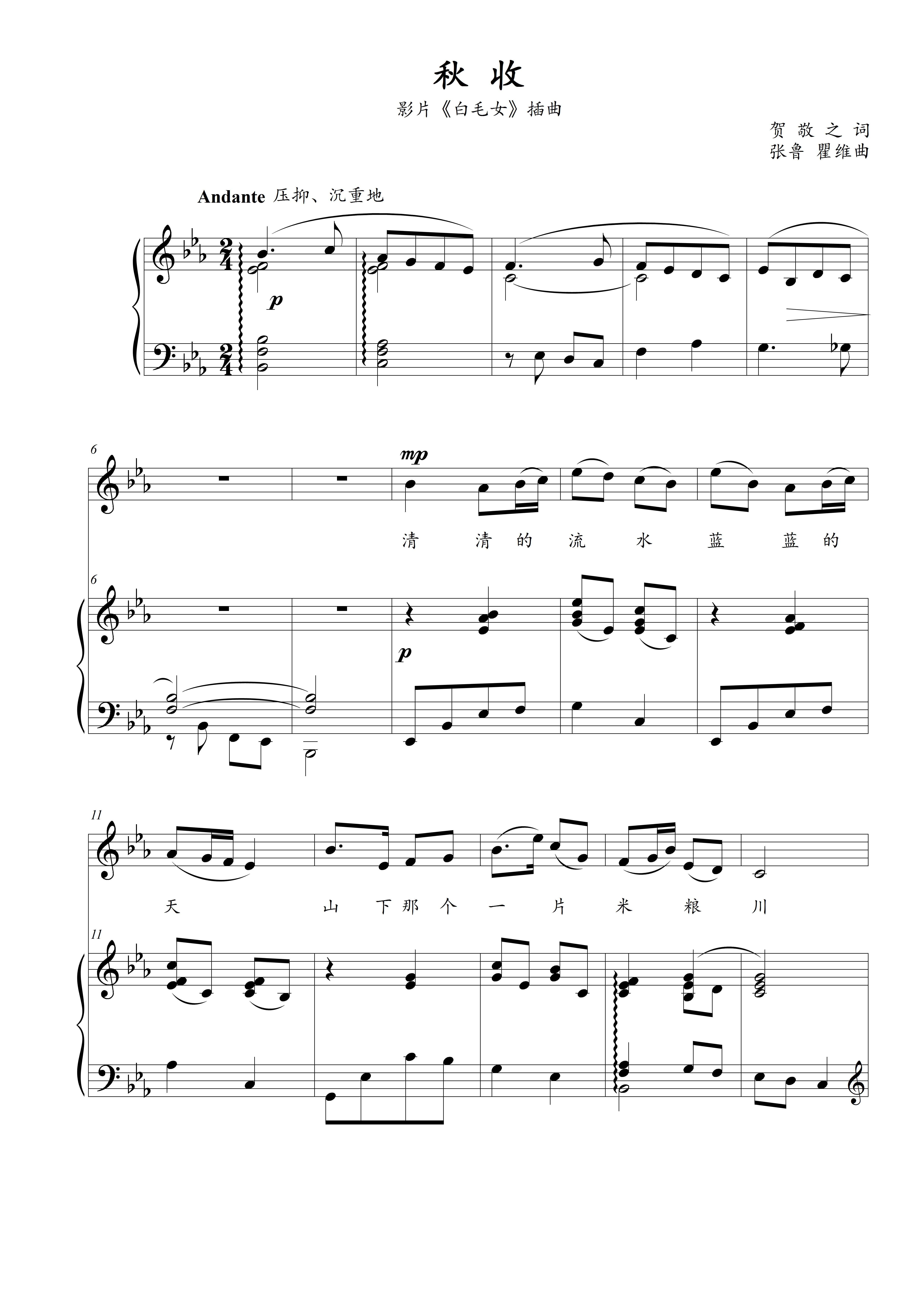 Autumn harvest E D bD C spectral five spectrum accompaniment spectrum HD Removable