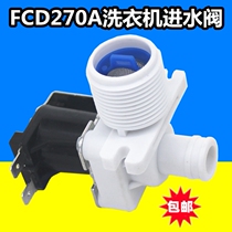 Small Swan Automatic Wave Wheel Washing Machine Universal Water Inlet Valve Solenoid Valve Switch Accessories Big New fcd270A