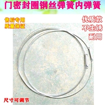 Hail Roller Laundry Machine Door Seal Seal Ring Fixed Spring Wire Inner Spring Outer Spring Iron Ring Accessories Big New