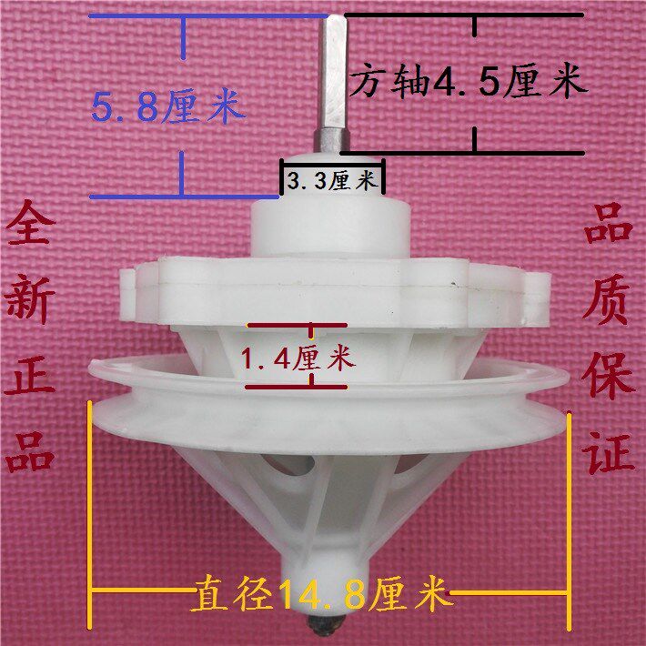 Meiling washing machine accessories DaumXPB90-2278S 2298S gearbox shaft