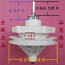 Maring Washing Machine Accessories Large Full XPB90-2278S 2298S Reducer Variable Speed Differential Gear Box Shaft