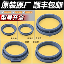 Beauty Drum Washing Machine Original SEALANT CUSHION RUBBER RING DOOR SEAL RUBBER WATER SEAL LEATHER RING WINDOW CUSHION ACCESSORIES GRAND TOTAL