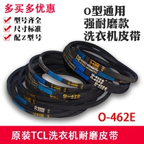 Original fit TCL washing machine belt accessories large XQB50-121AS XQB50-121AS 36SP 21ASP 21ASP belt O-462E