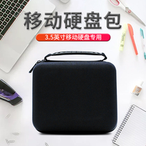  3 5-inch Carrying case Western Digital Seagate Mobile hard drive seismic storage bag Digital accessories storage box