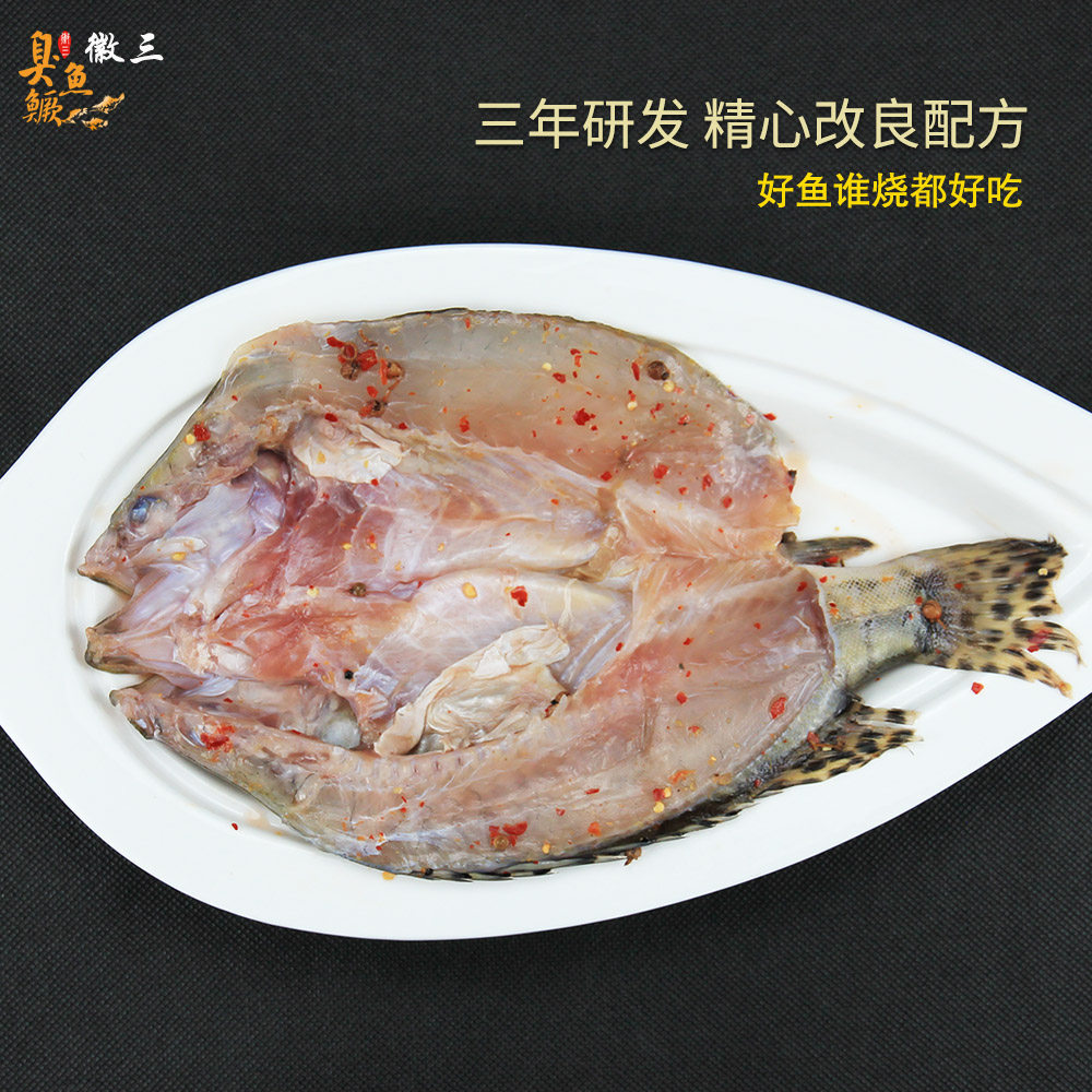 Купить Пресноводные рыбы Подлинный эмблема три вонючие мандарин рыбы ...