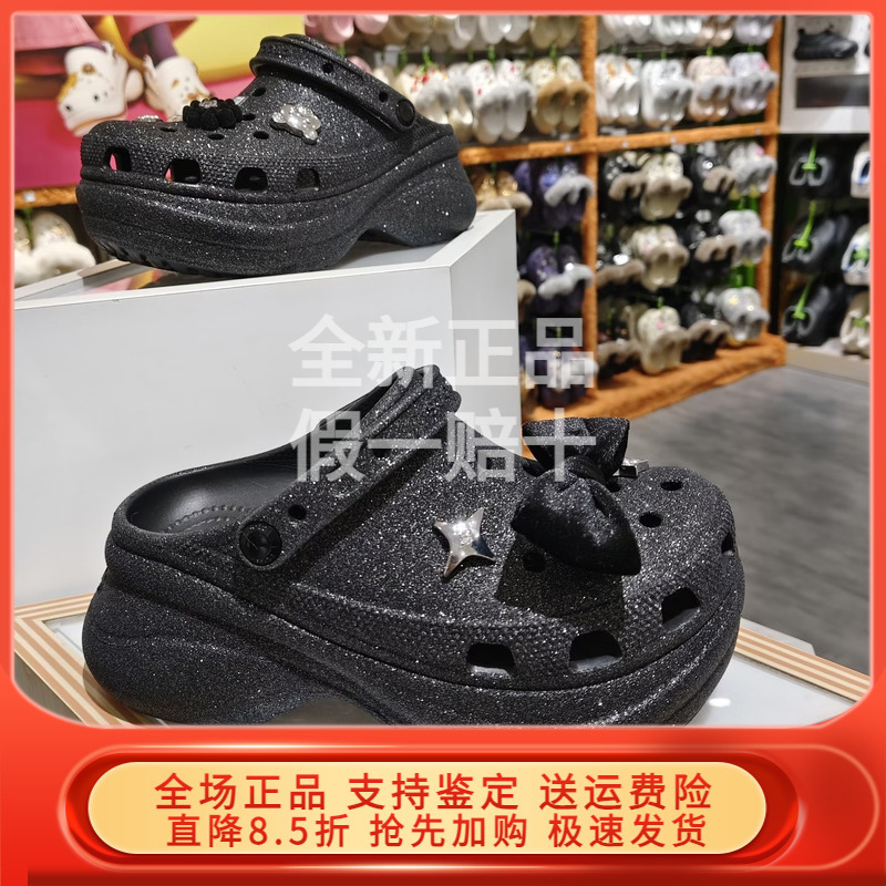 Crocs Clogs 2025 New Crocs Women's Shoes Beach Sparkling Little Whale Height-Increasing Sandals Trendy 207261