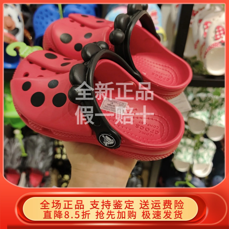 Crocs Children's Shoes, Crocs Ladybug Little Clog, Kids' Clogs, Unisex Outdoor Casual Beach Shoes 210016