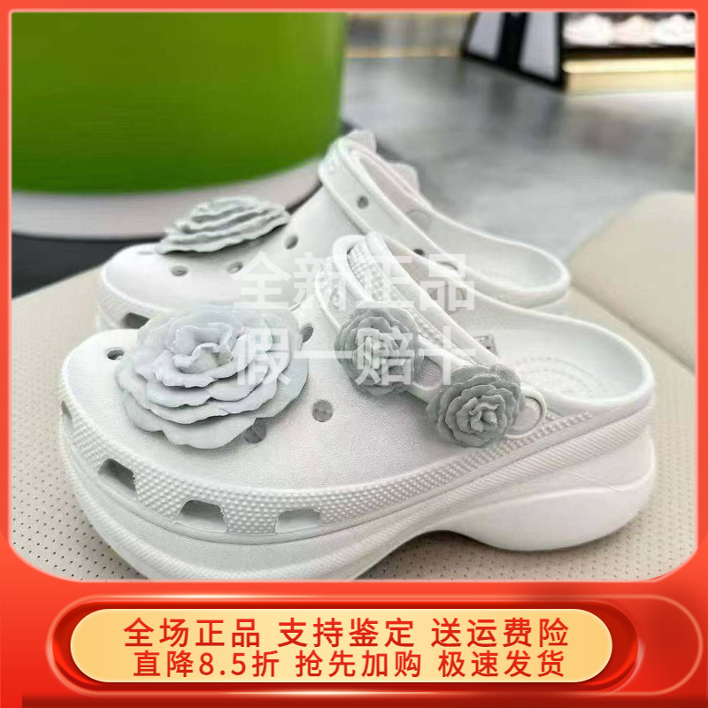 Crocs Retro Overlapping Rose Little Whale Women's Shoes Versatile Thick-Soled Clogs Sandals 214027
