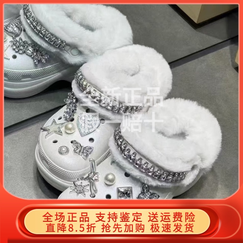 Crocs Crocs Women's Winter New Little Whale Furry Plush Retro Warm Cotton Shoes 214743 214742
