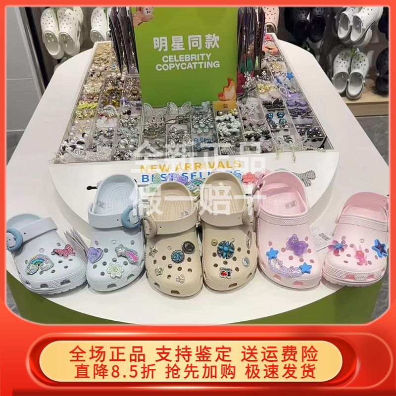 Crocs Clogs 2026 Summer New Crocs Classic Colorful Buckle Closed-Toe Beach Sandals for Men and Women Trendy 213347