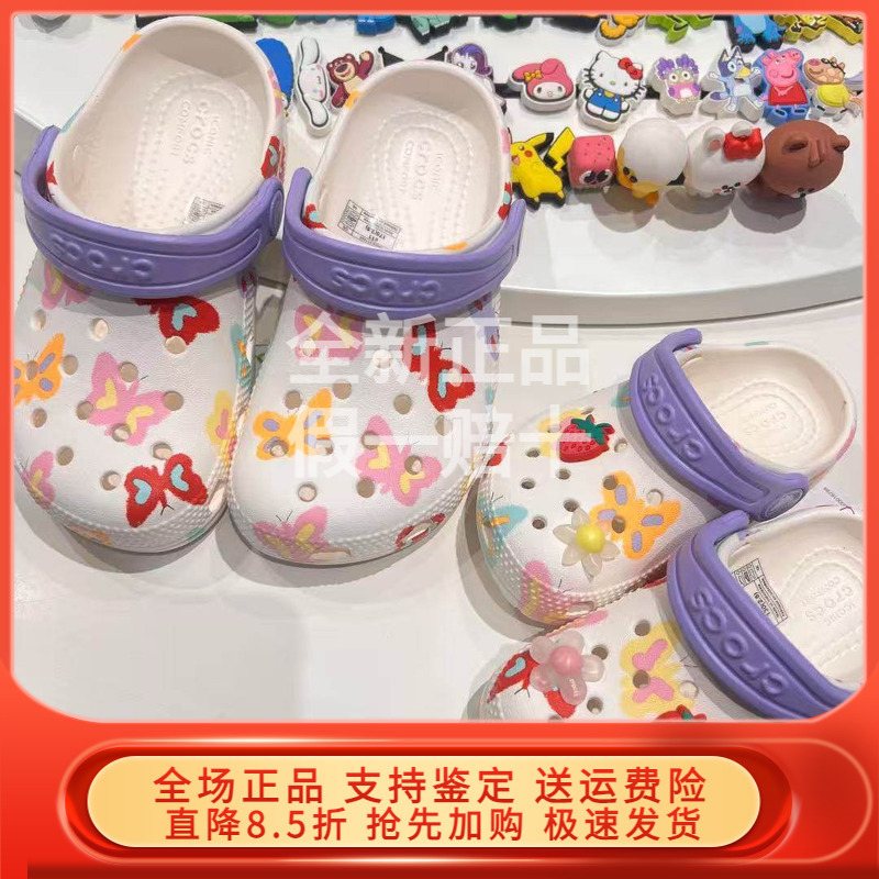 Crocs 2025 Spring New Children's Clogs with Butterfly Print Boys' and Girls' Trendy Slippers 211255