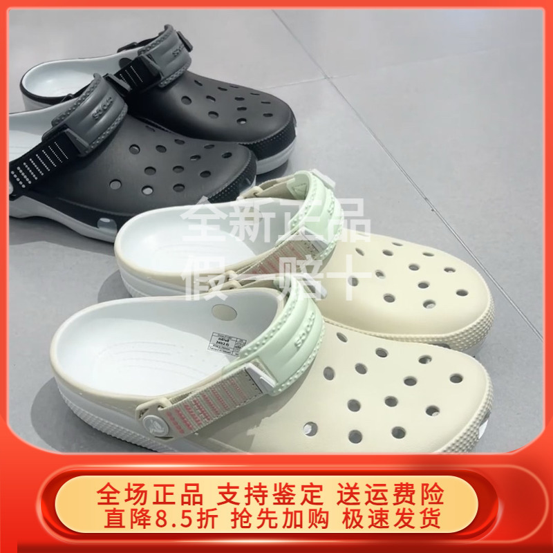Crocs Cheetah 2025 Summer New Crocs Clogs Men's Outdoor Garden Shoes Women's Shoes Slippers Sandals 211287