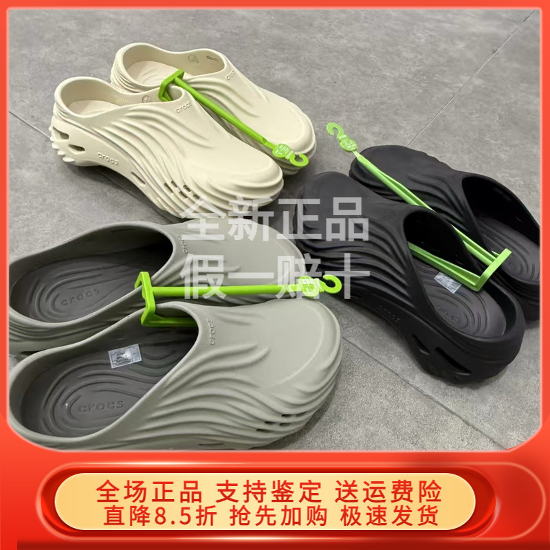 Crocs Same Style as Hou Minghao, 2025 Spring New Clogs, Sandals, Men's Beach Shoes 210521