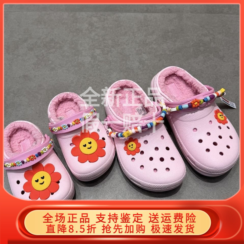 Crocs 2025 Winter New Pink Daisy Warm Cotton Fleece-Lined Clog Shoes for Children 211635 211634 Crocs 2025 Winter New Pink Daisy Warm Cotton Fleece-Lined Clog Shoes for Children 211635 211634