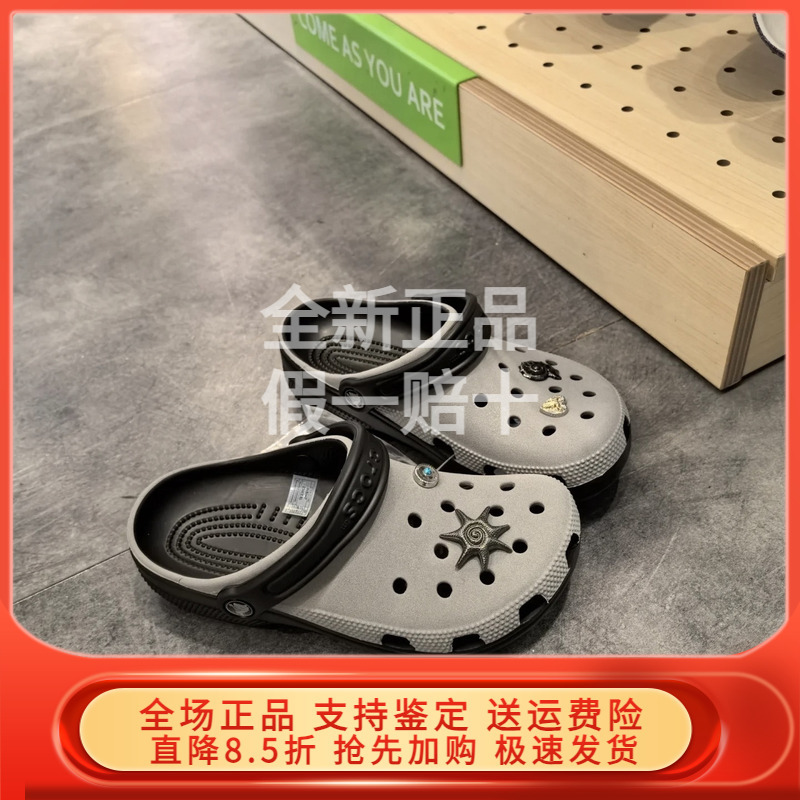 Crocs Classic 2025 Summer Reflective Gray Flat Closed-Toe Clog Sandals for Men 211282