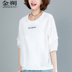 Tinh khiết bông t-shirt nữ ngắn tay mùa hè 2020 mới của Hàn Quốc phiên bản của lỏng ins nửa tay triều blouse áo khoác thời trang của phụ nữ 