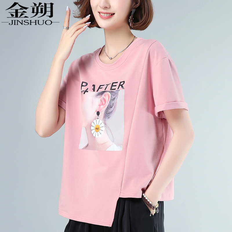 Irregular t-shirt tay áo ngắn 2020 mùa hè mới váy lỏng lẻo Hàn Quốc phiên bản của chiếc áo nhỏ thiết lập một tính khí tuổi giảm được in trên quần áo