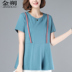 Ngắn tay áo thun nữ loose-fitting ins thủy triều 2020 mùa hè mới phiên bản Hàn Quốc của đỉnh thường 100-tie vòng cổ áo thun mỏng 