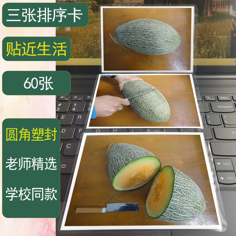 Three Sort Cards Autism Autism ABA Language Teaching Practical Card Children's Rehabilitation Training Aids