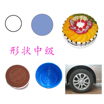 Color shape digital cognitive card autistic children rehabilitation training card children teaching aids