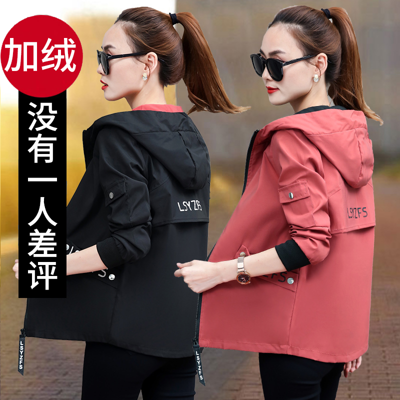 Coat women's autumn clothes all-match casual mother 2020 spring and autumn new Korean version autumn and winter short coat tops