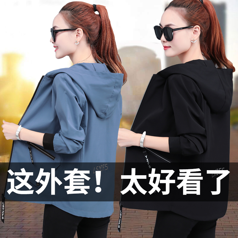 Coat women's autumn clothes 2019 spring and autumn new trendy Korean version casual short all-match small coat loose early autumn top