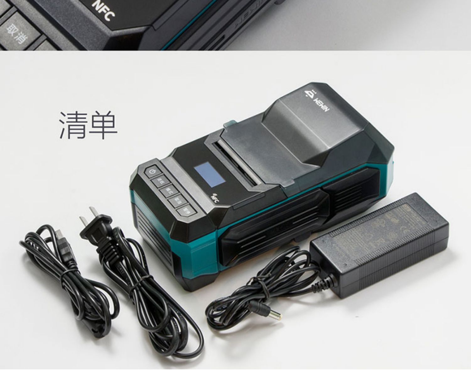Wewin Weiwen máy in nhãn di động Cáp Bluetooth logo nhãn dán máy QR mã vạch máy in mã điều hành phòng giao tiếp máy đánh dấu P50 - Thiết bị mua / quét mã vạch