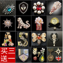 Year brother new special brooch 2020 new counter accessories corsage high-grade letter pearl coat pin