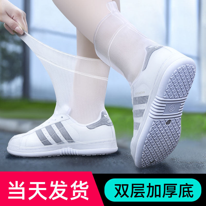 Rain shoes waterproof cover men and women silicone waterproof rain shoes non-slip thick wear-resistant bottom adult rain boots foot cover