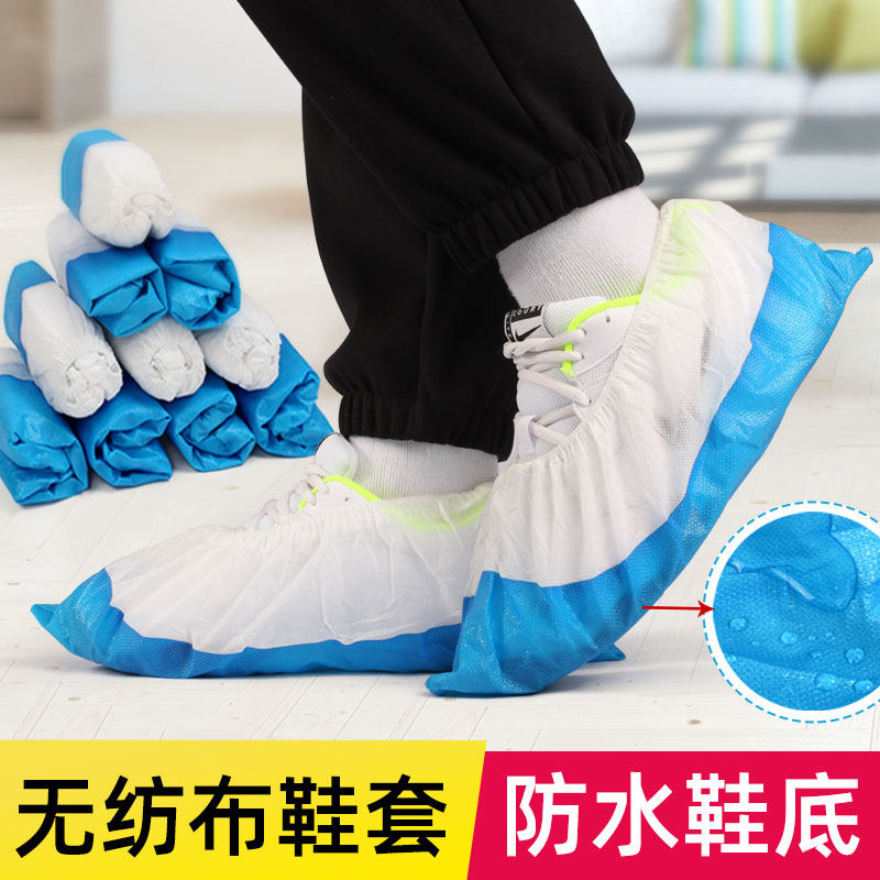 Disposable shoe cover thickened household indoor waterproof non-woven shoe cover machine room student non-slip wear-resistant foot cover