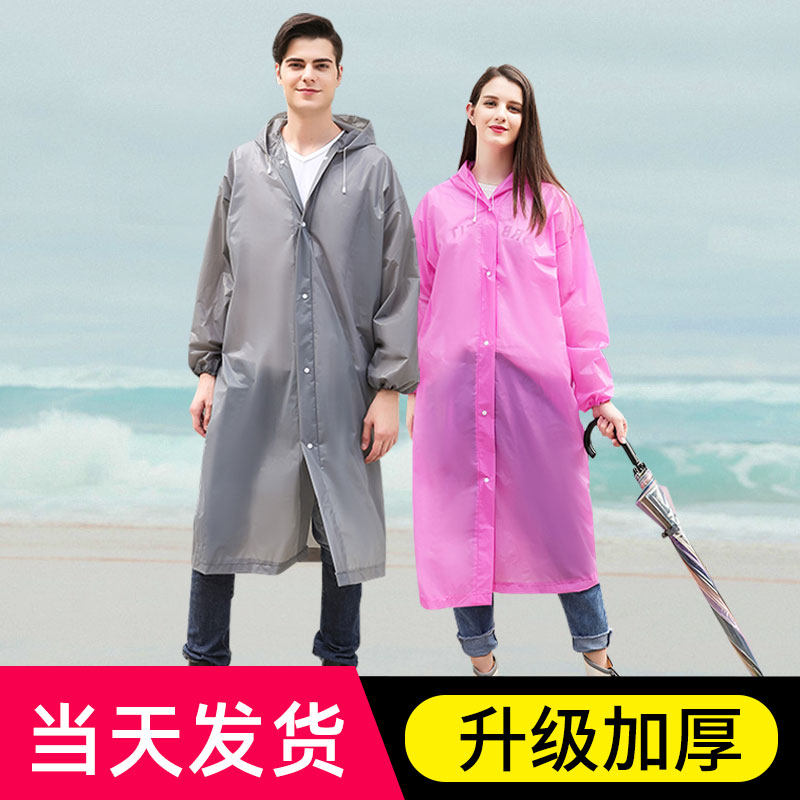 Raincoat disposable thickened transparent long body anti-rainstorm portable male and female outdoor travel Children rain cape